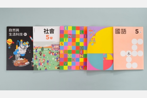 美感教科書
