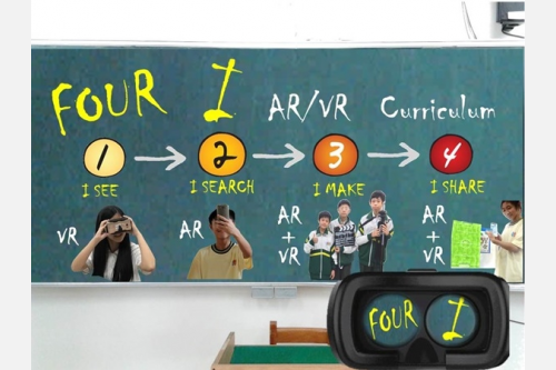 FOUR I ARVR模組課程